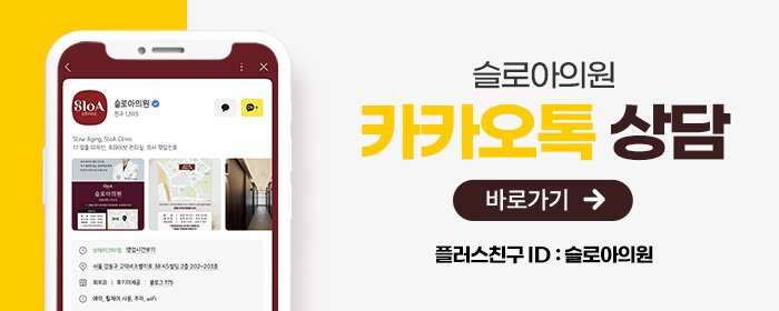 강동 울쎄라 잘하는 피부과
